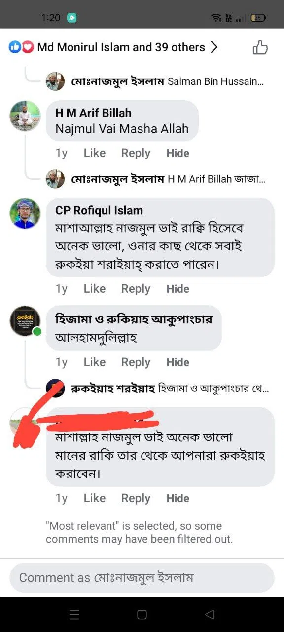 974308_-_ruqyah_riview_1