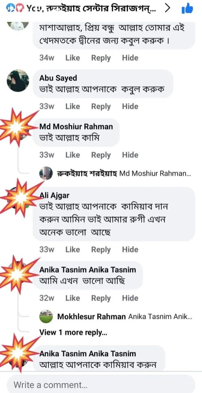 974308_-_ruqyah_riview_2