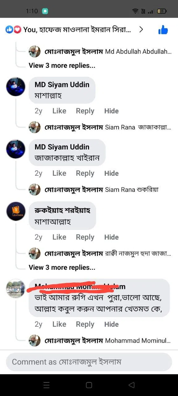 974308_-_ruqyah_riview_3